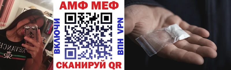 дарнет шоп  Отрадная  АМФЕТАМИН 98% 