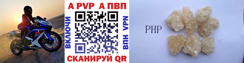 A PVP мука Отрадная