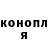 ГЕРОИН хмурый Carine R