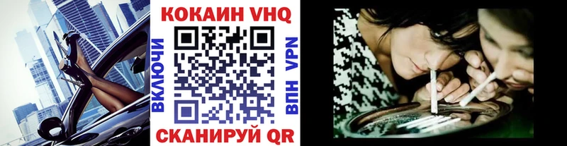 COCAIN Columbia Отрадная