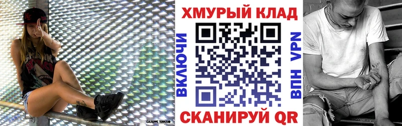 купить  сайты  Отрадная  Героин гречка 