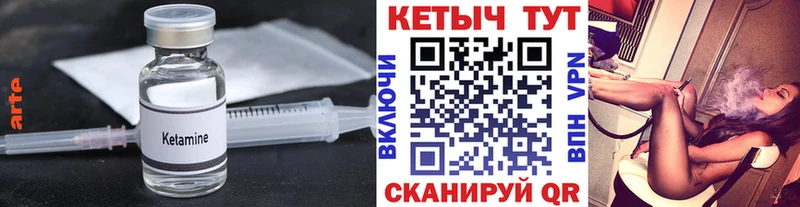 где купить наркотик  Отрадная  blacksprut зеркало  Кетамин ketamine 