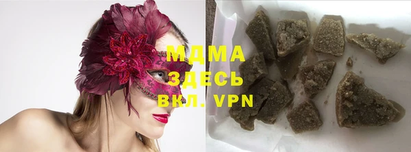 ALPHA PVP Абинск