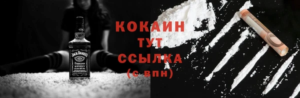 jwh Арсеньев