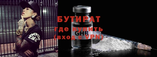 jwh Арсеньев