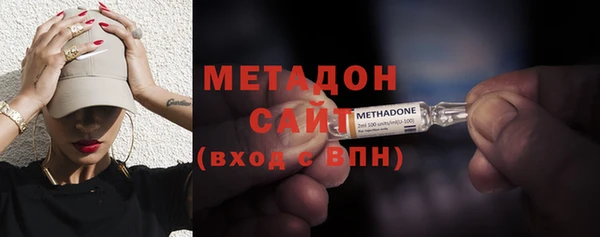 МДМА Яровое