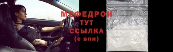 jwh Арсеньев