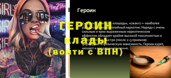 ALPHA PVP Абинск