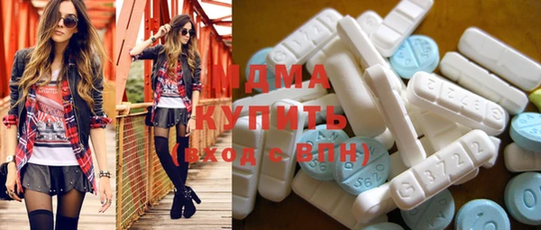мефедрон VHQ Абаза