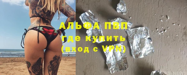 гидра Абдулино
