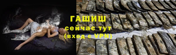 гидра Абдулино