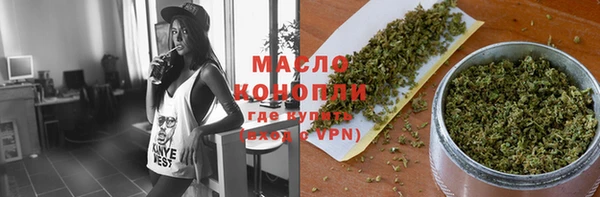 мефедрон VHQ Абаза
