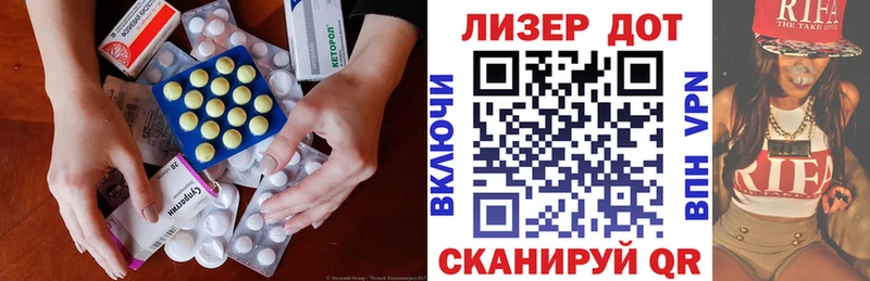 ЛСД экстази кислота Отрадная