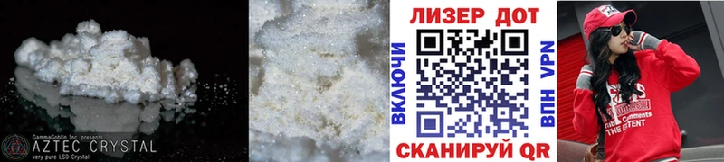 ЛСД экстази ecstasy Отрадная