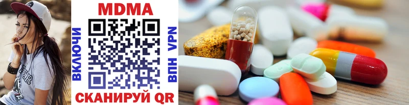 MDMA VHQ  как найти   кракен зеркало  Отрадная 