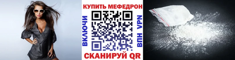 omg маркетплейс  магазин продажи   Отрадная  Мефедрон мука 
