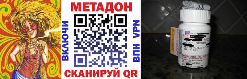 Метадон белоснежный  Отрадная 