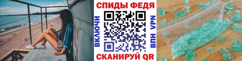 Первитин винт  Отрадная 
