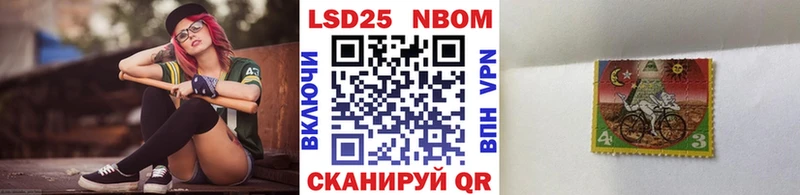 Марки N-bome 1,5мг  нарко площадка как зайти  Отрадная 