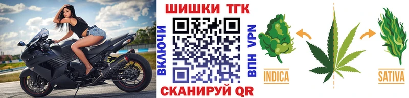 Бошки Шишки конопля  Отрадная 